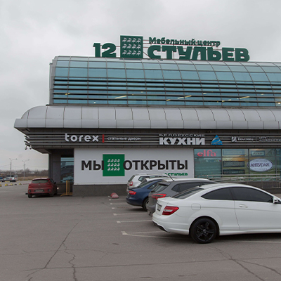 Салон Мебель Массив в МЦ 12 СТУЛЬЕВ. Шоурум 1