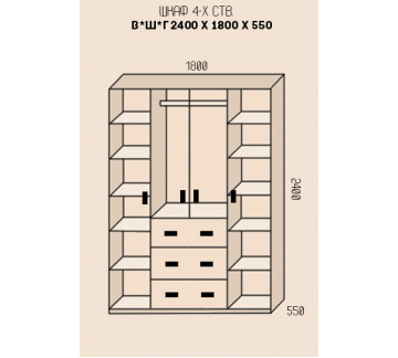 Шкаф четырехстворчатый Кардинал